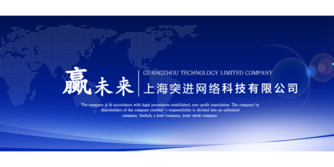 閔行區(qū)技術(shù)咨詢與網(wǎng)絡(luò)信息技術(shù)開發(fā)轉(zhuǎn)讓收費(fèi)指南